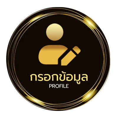 โปรไฟล์ ผลบอล th