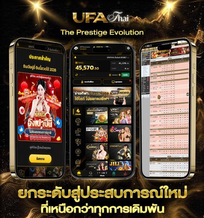 ผลบอล th  เว็บแทงบอล